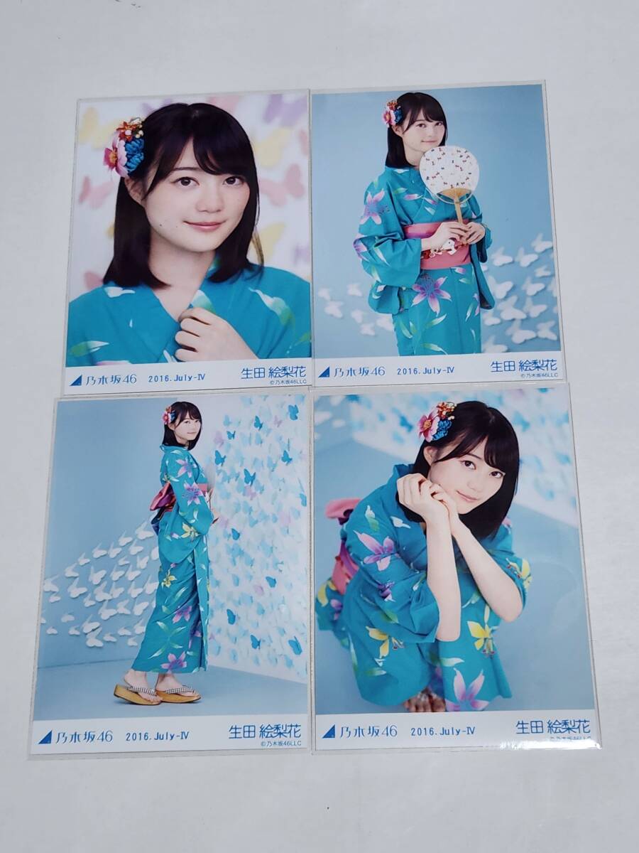 乃木坂 生田絵梨花 生写真 2025年最新】Yahoo!オークション -生田絵梨花 生写真 2016の中古