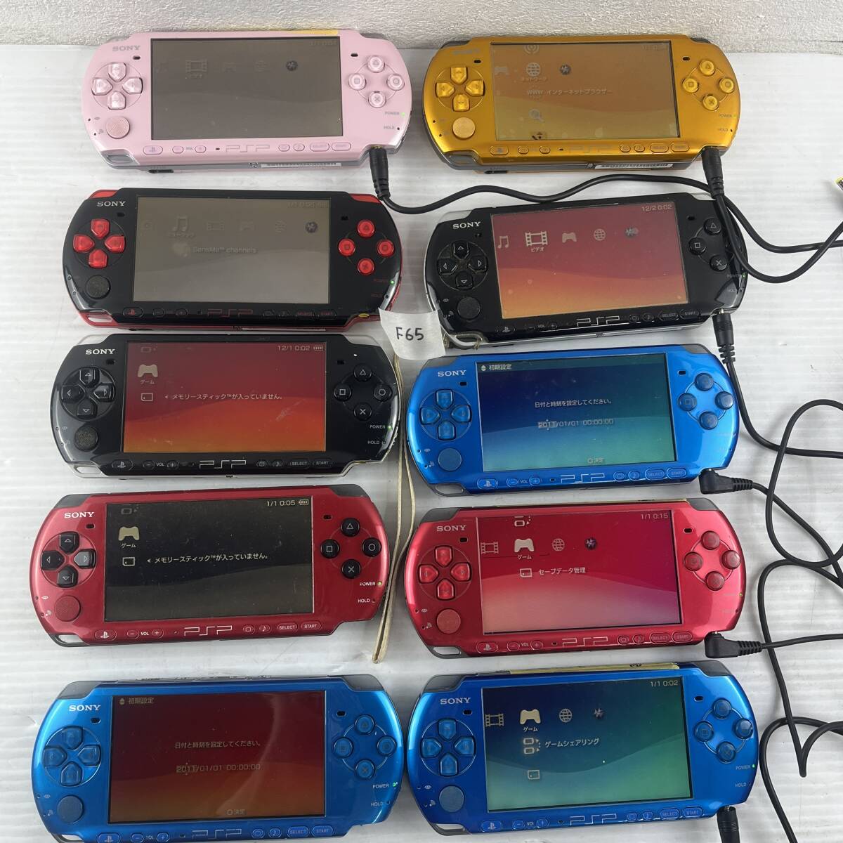 PSPー3000 本体 2台セット イエロー レッド