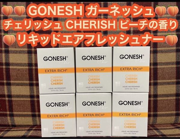 GONESH ガーネッシュ 6個 リキッド エアフレッシュナー チェリッシュ カーフレグランス 芳香剤 消臭剤 液体 車 玄関 トイレ 車内 芳香 空間