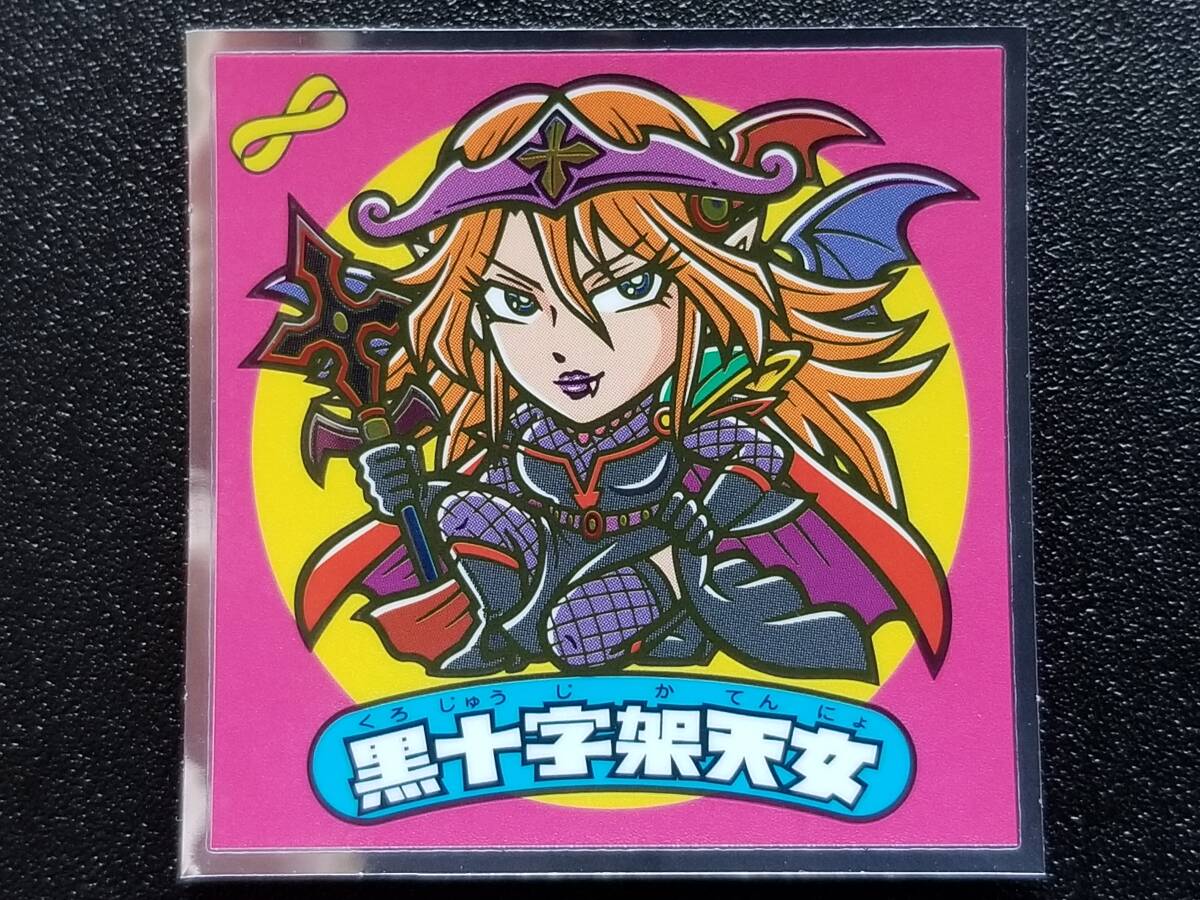 ビックリマン　十字架天女　黒十字架天 アニメ「ビックリメン」公式 on X: 