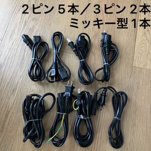 AC 電源ケーブル PC デスクトップ パソコン モニター アダプター 電源コード 3ピン 3P 3PIN/ 2芯ケーブル 2ピンケーブル PS3 2ピン