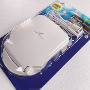 DXアンテナ UHF室内アンテナ US10WB テレビアンテナ 新品 ホワイト