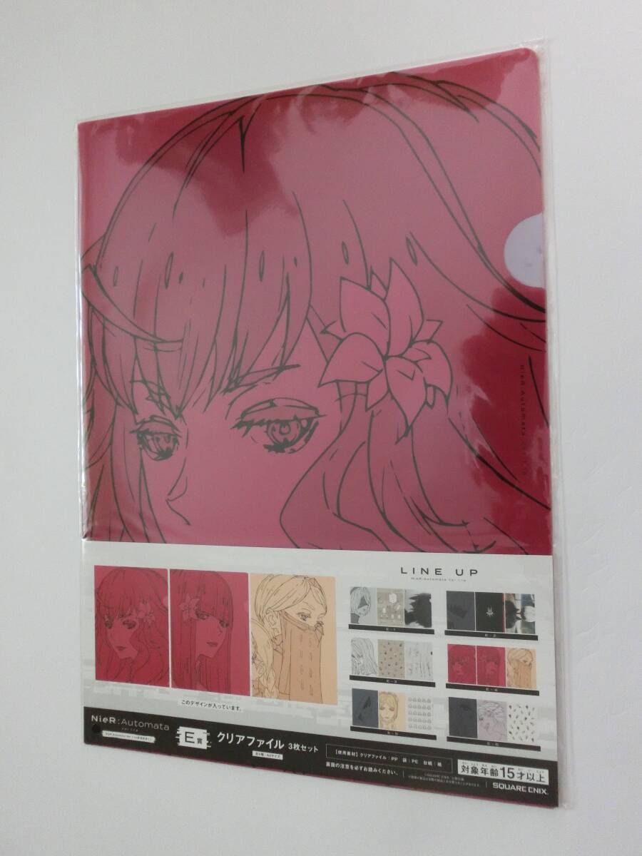 グラブル ニーア グッズまとめ売り セット販売｜Yahoo!フリマ