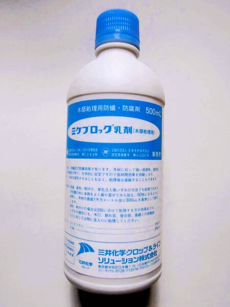 ミケブロック 木部処理剤 白蟻駆除 シロアリ予防 500ml 1本 タケロック オプティガード