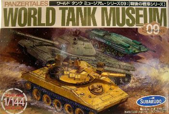 2025年最新】Yahoo!オークション -ワールドタンクミュージアム