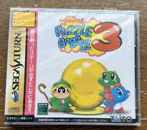 【未開封】SS セガサターン パズルボブル3