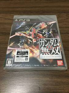 未開封 PS3 真 ガンダム無双