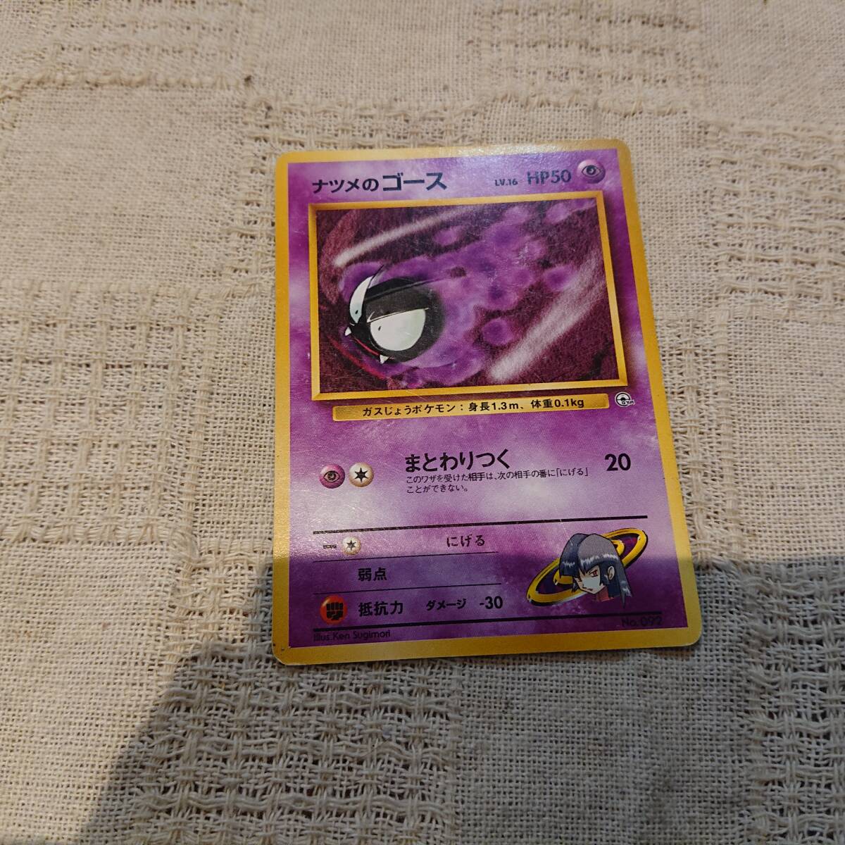 2025年最新】Yahoo!オークション -ポケモンカードゴースの中古品