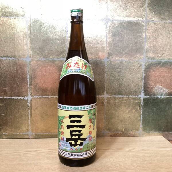 【三岳】芋焼酎 未開栓 お酒 古酒 一升瓶 1.8L