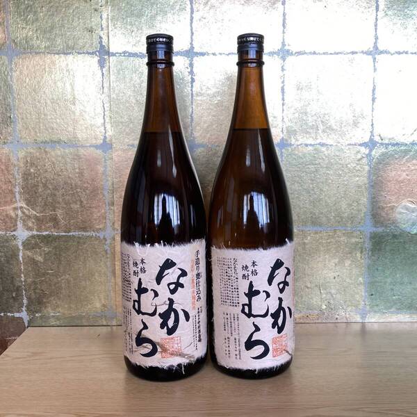 【なかむら】芋焼酎 お酒 未開栓 古酒 一升瓶 1.8L 2本セット まとめ