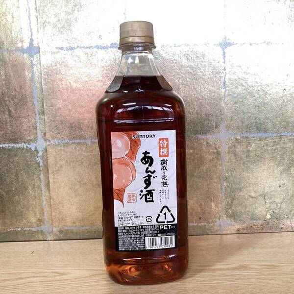【サントリー】あんず酒 杏酒 お酒 未開栓 古酒 リキュール 1.8L アルコール14% 果実酒 樹成り完熟あんず酒 ペットボトル