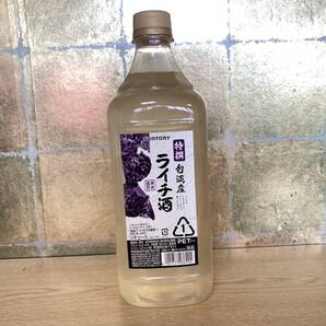 【サントリー】ライチ酒 お酒 未開栓 果実酒房 1.8L 1800ml アルコール14% リキュール 果実酒 古酒