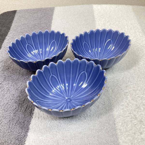 【錦右衛門窯】中鉢 有田焼 食器 青 3セット まとめ売り 波型 金彩 中鉢 中皿 サラダボウル 和食 洋食 中華 楕円