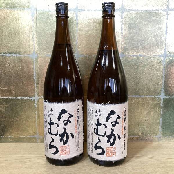 【なかむら】芋焼酎 お酒 未開栓 古酒 一升瓶 1.8L 2本セット まとめ