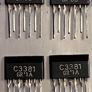 東芝 DUAL Tr 2SC3381GR2個+2SA1349GR2個 1セット
