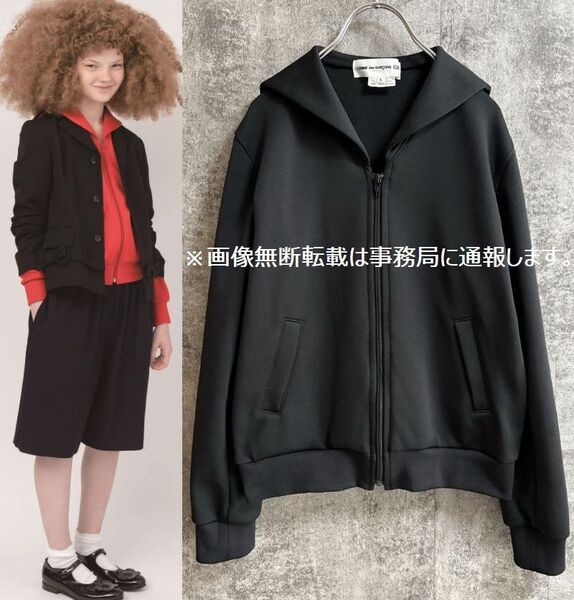 2024SS COMME des GARCONS GIRL コムデギャルソン ガール☆エステル セーラー ジャージ トラック ジャケット/サイズL ブラック 黒