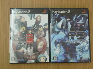 送230円 中古 PS2ソフト ペルソナ3 + ペルソナ3 フェス <アペンド版> 2本セット