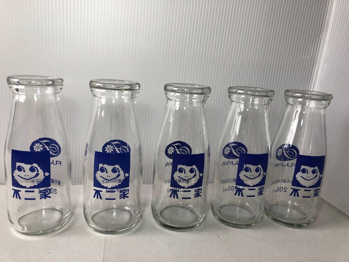 戦前の黒い牛乳瓶【レトロ】No.④