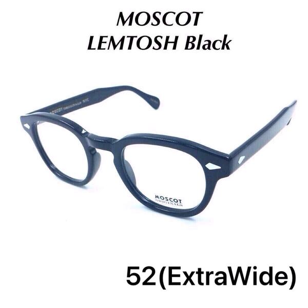 MOSCOT モスコット LEMTOSH レムトッシュ Black 52(ExtraWide) メガネフレーム 眼鏡 めがね アイウェア