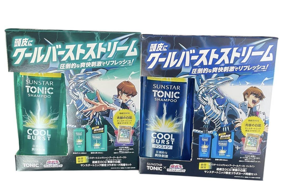 Yahoo!オークション - 希少 当時物 サンスター こどもシャンプー