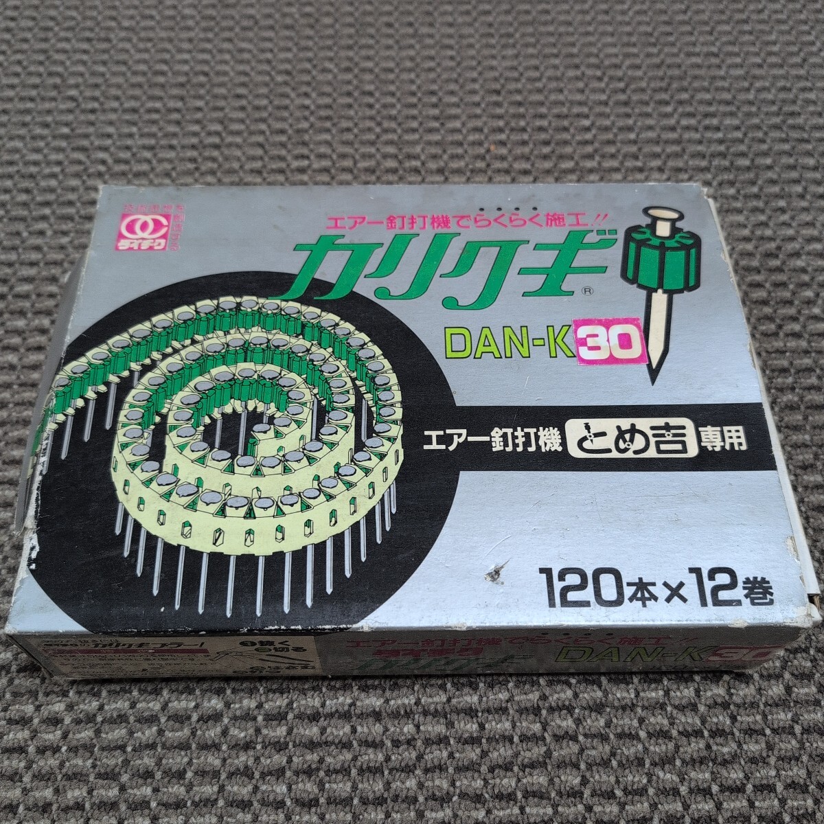 2025年最新】Yahoo!オークション -30mm ジャンクの中古品・新品