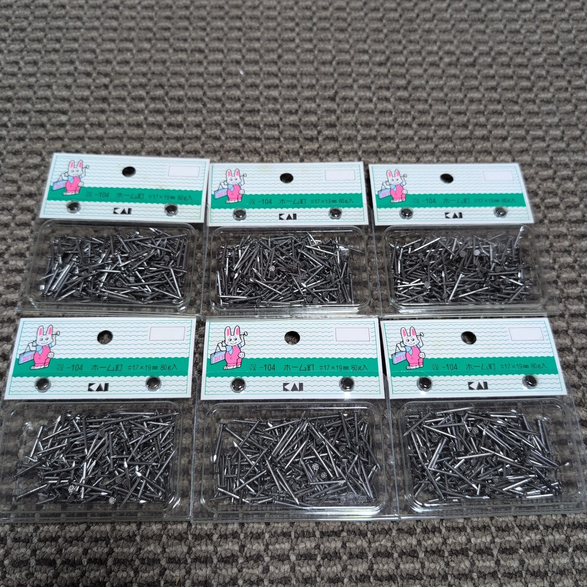 ジャンク品/長期保管品/中古/KAICUT/貝印刃物/70YA-104/ホーム釘