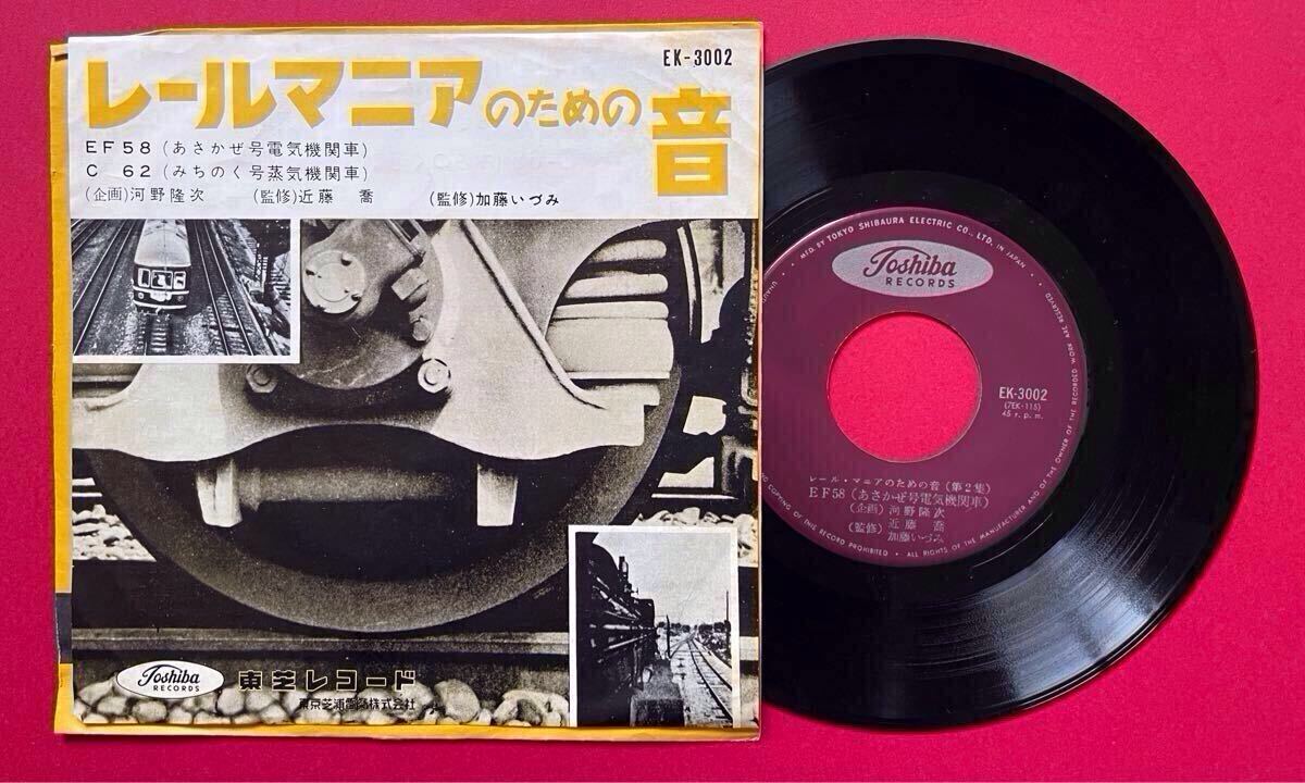 SMALL FACES 7