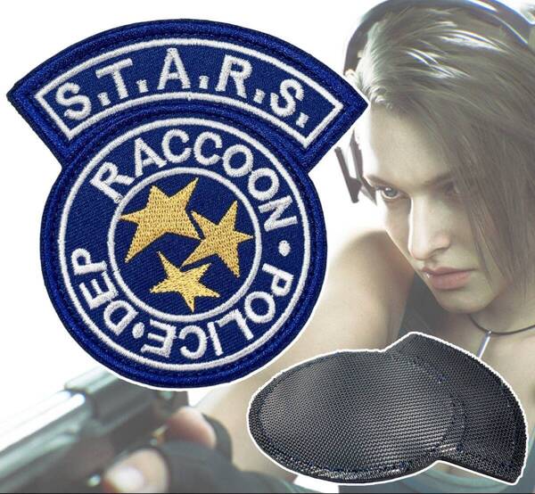 「バイオハザード S.T.A.R.S./スターズ 刺繍製 ワッペン ブルー」tface-g 【タグ:アニメ、アクセサリー】4 T06/03