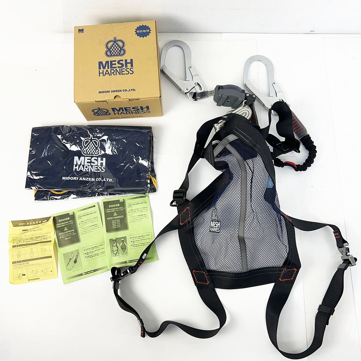 3Mメッシュハーネス　Mサイズ　新品未使用 メッシュハーネス MHF－790N－M | 【ミドリ安全】公式通販