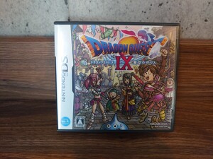 【DS】ドラゴンクエストIX 星空の守り人