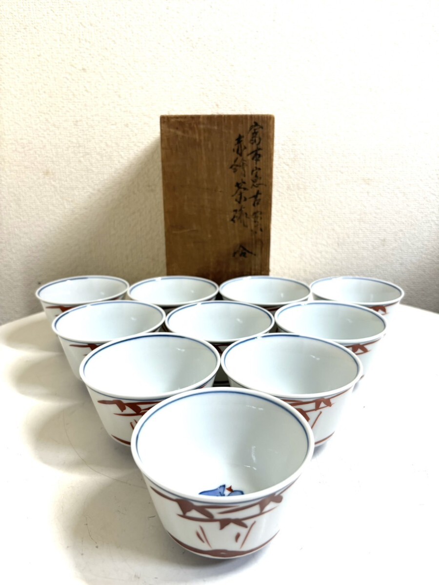 陶芸家 人間国宝 富本憲吉 染付 猪口 盃 酒器 酒盃 杯 箱なし Yahoo!オークション -「富本憲吉案」の落札相場・落札価格