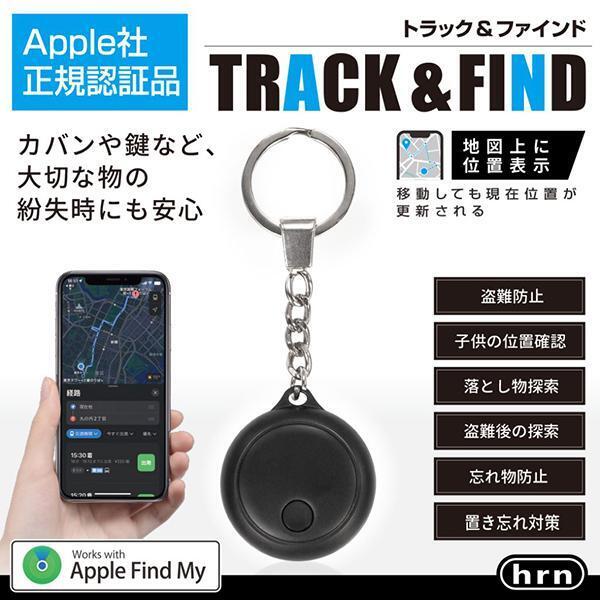 ★スマートタグ iPhone GPS 月額不要 子供 サーチタグ ペット 高齢者 迷子 忘れ物防止