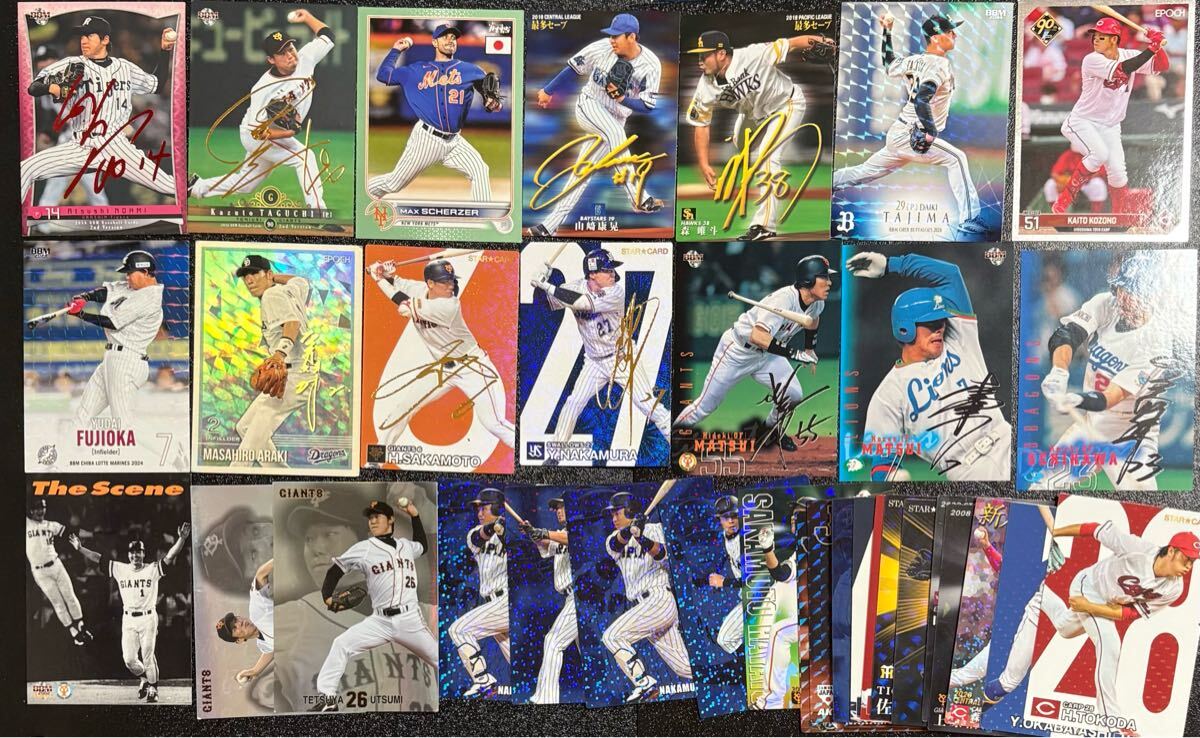 プロ野球チップスカード まとめ売り