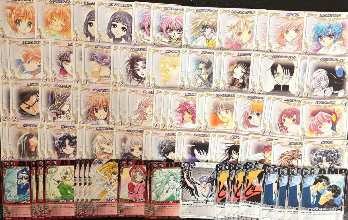 2025年最新】Yahoo!オークション -clamp in cardlandの中古品