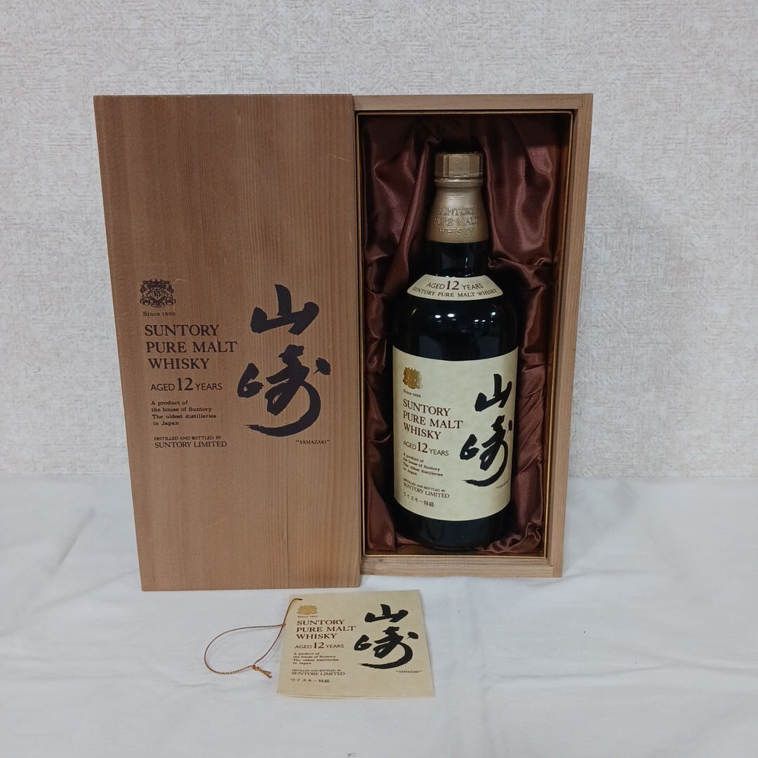 Yahoo!オークション -「山崎12年 木箱」(ウイスキー
