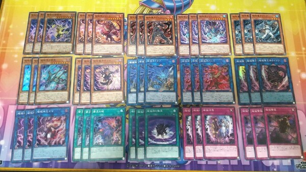 遊戯王 破械 全種 コンプ 各3枚セット 破械雙極 破械唱導 など