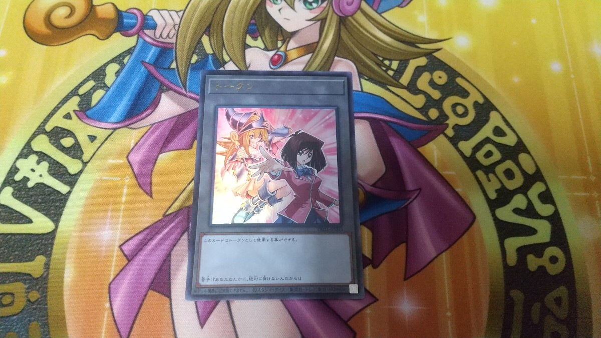 ☆PSA9 遊戯王 トレーディングコレクション NO.16 真崎杏子 東映