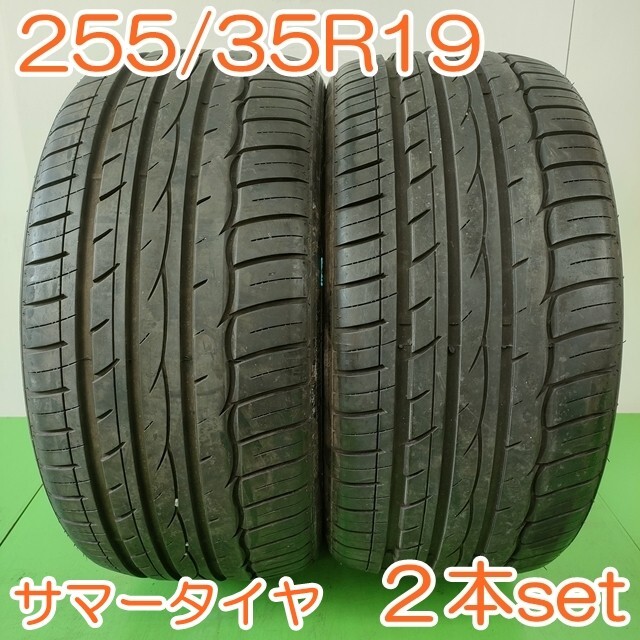楽天市場】ヨコハマ ブルーアース 225/35r19の通販