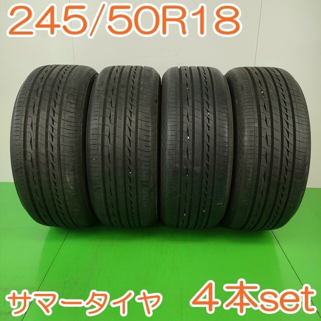 楽天市場】245 50 18 regnoの通販