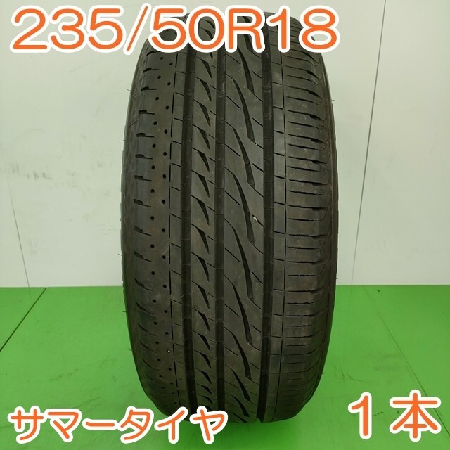 2025年最新】Yahoo!オークション -235 50 18 レグノの中古品