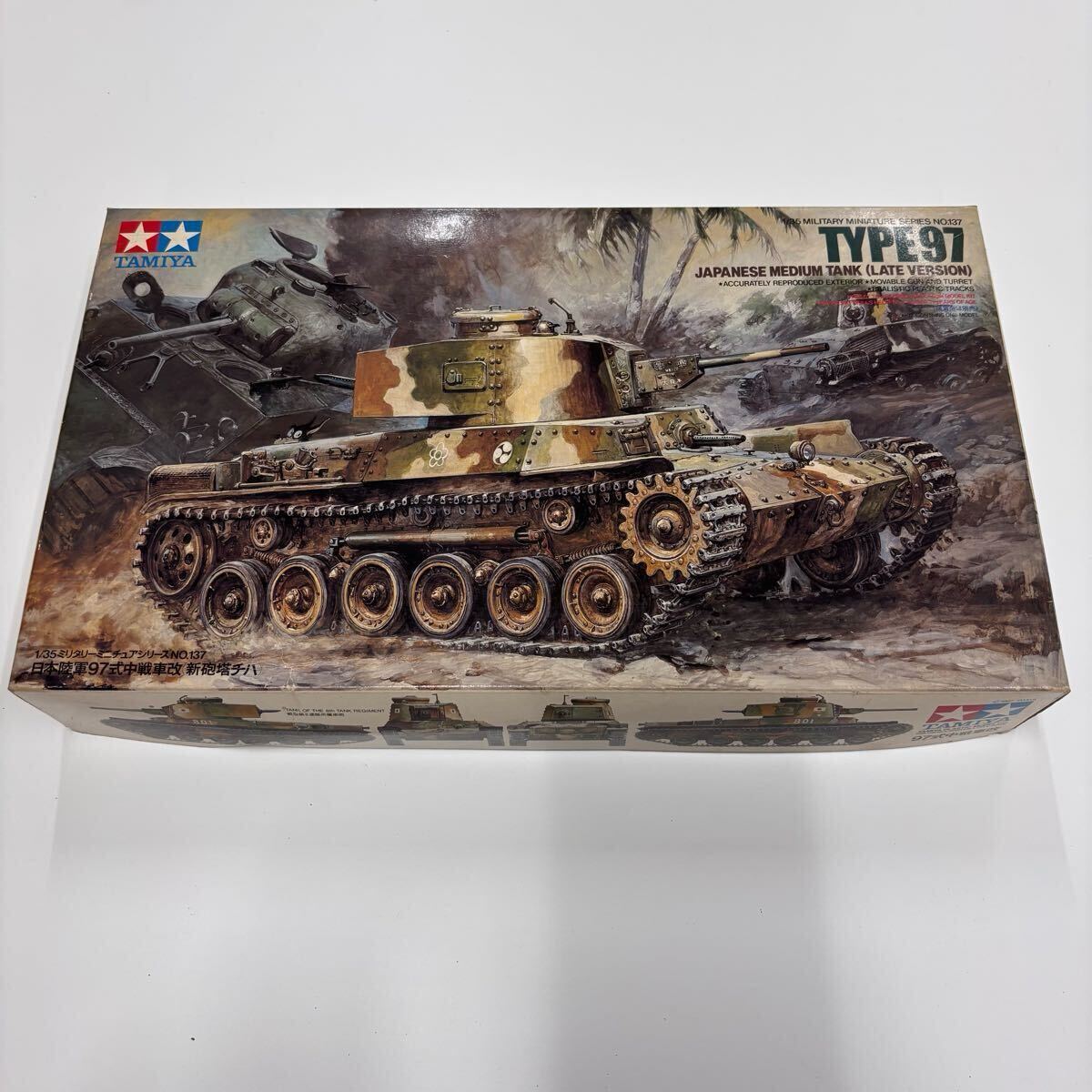 2025年最新】Yahoo!オークション -タミヤ 模型 戦車の中古品