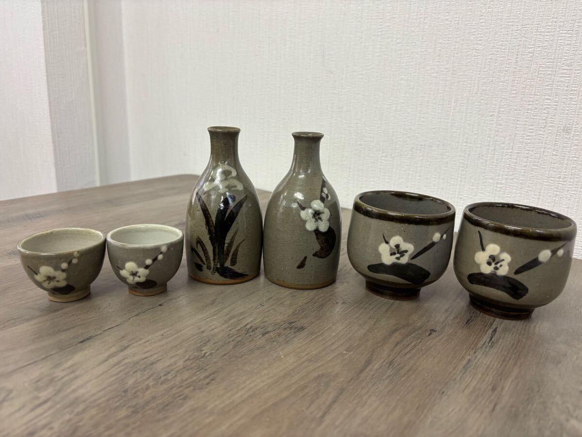 Vintage Japanese Folk Art: 掛青釉花瓶／牛ノ戸焼