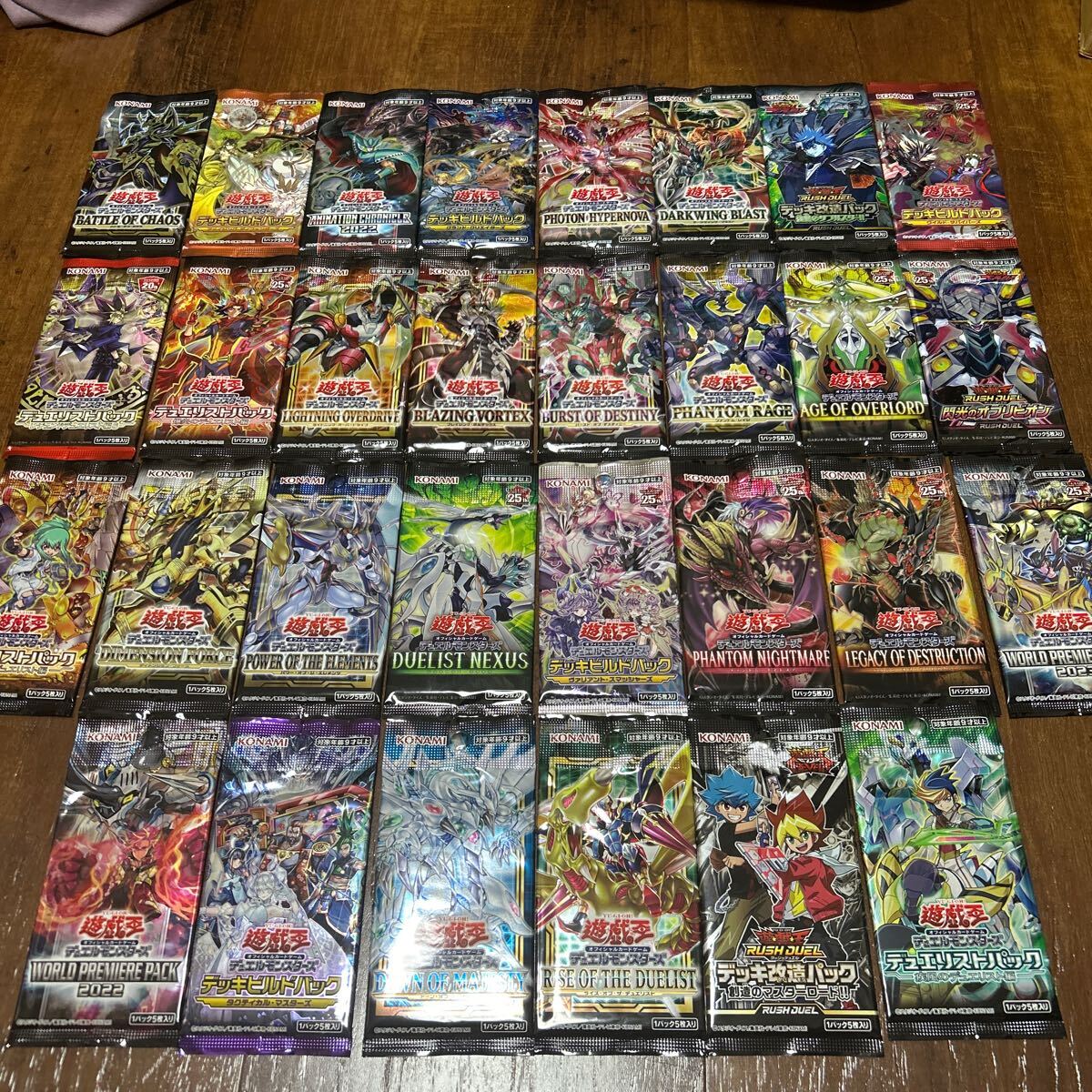 絶版 遊戯王 初期 vol.1 ボリューム1 未開封BOX 未開封ボックス