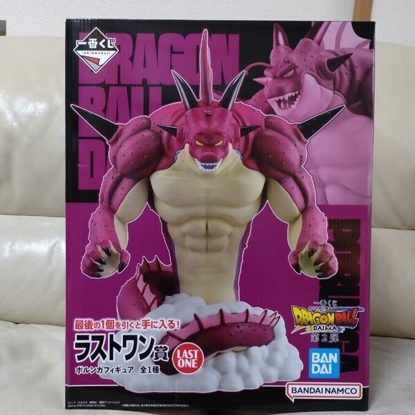 一番くじ ドラゴンボールDAIMA 第二弾 ラストワン賞 ポルンガ 未開封
