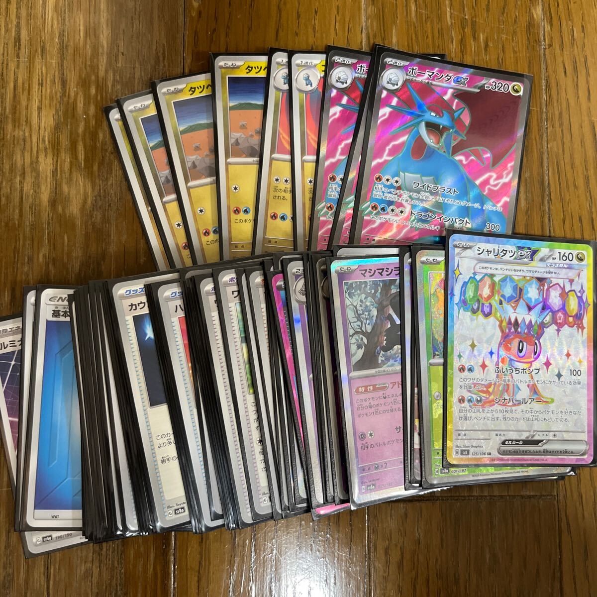 2025年最新】Yahoo!オークション -ポケモンカード sr まとめの
