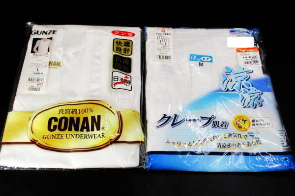 【グンゼ】ランニングL・半ズボン下Mセット 良質綿100% 抗菌防臭 クレープ肌着