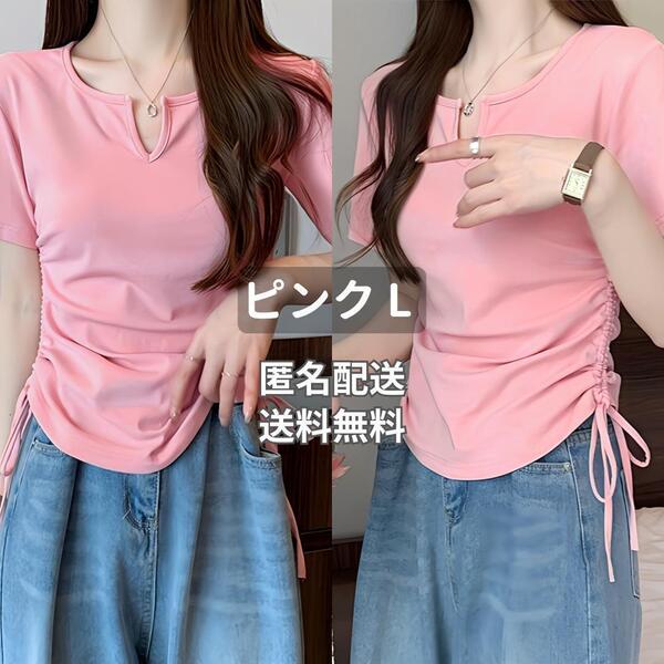 韓国風 ショート丈 ドロスト Tシャツ かわいい トップス ピンク Lサイズ レディース カットソー 半袖