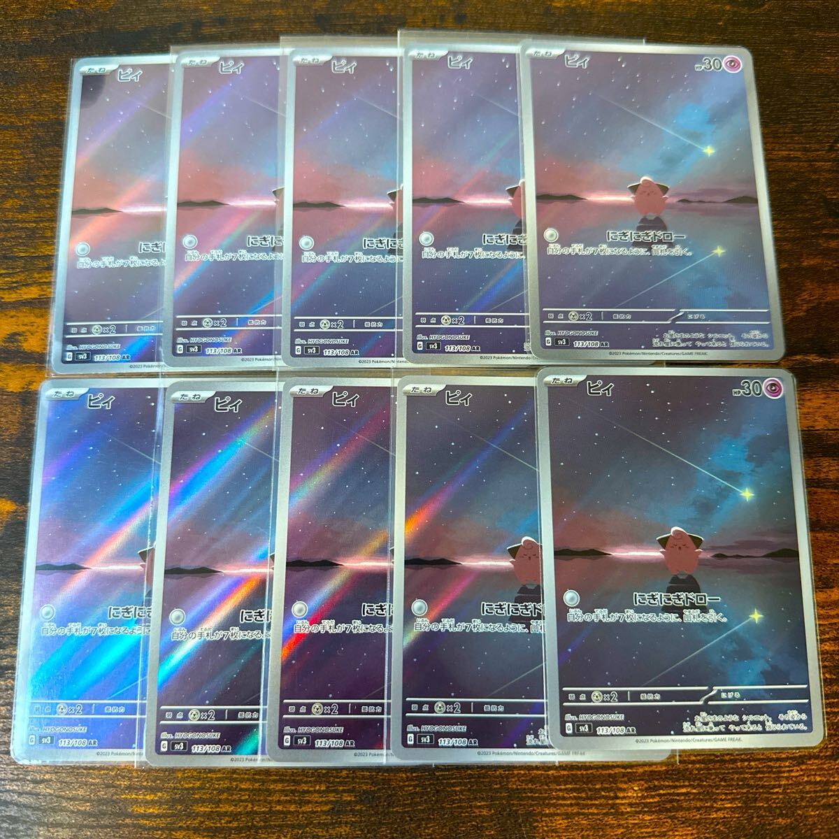 Yahoo!オークション -「psa」(まとめ売り) (ポケモンカード