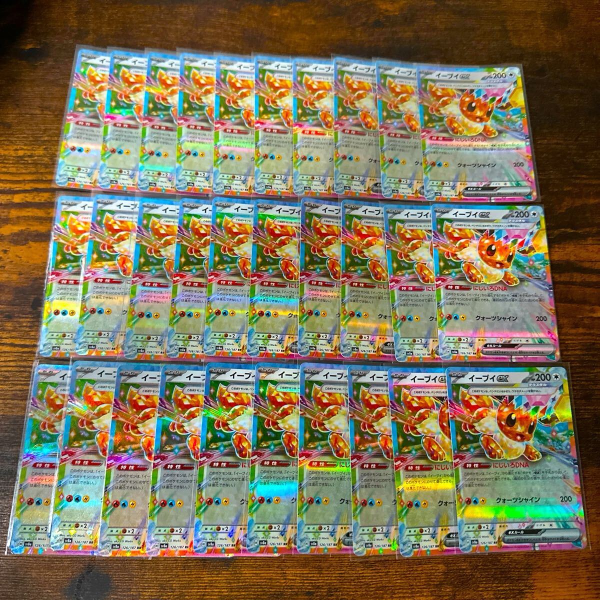 Amazon.co.jp: ポケモンカードゲーム (1パック) 日本語151 SV2a