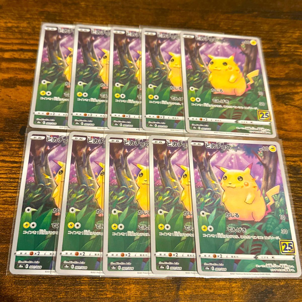 【ご予約品】 2025年最新】Yahoo!オークション -ポケモンカード まとめの 旧裏 ポケモンカードゲーム